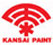 Company Profile of KANSAI PRAKARSA COATINGS at wesleynet.com Indonesia