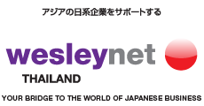 WesleyNet.com is an internet-leading directory service, dedicated exclusively to the World of Japanese Business since 2001.